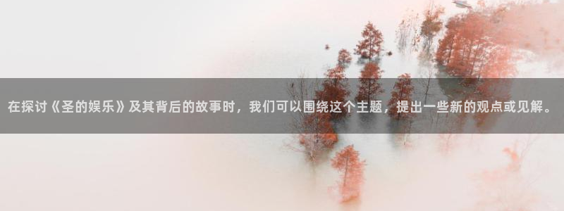 mg不朽情缘体育f开户